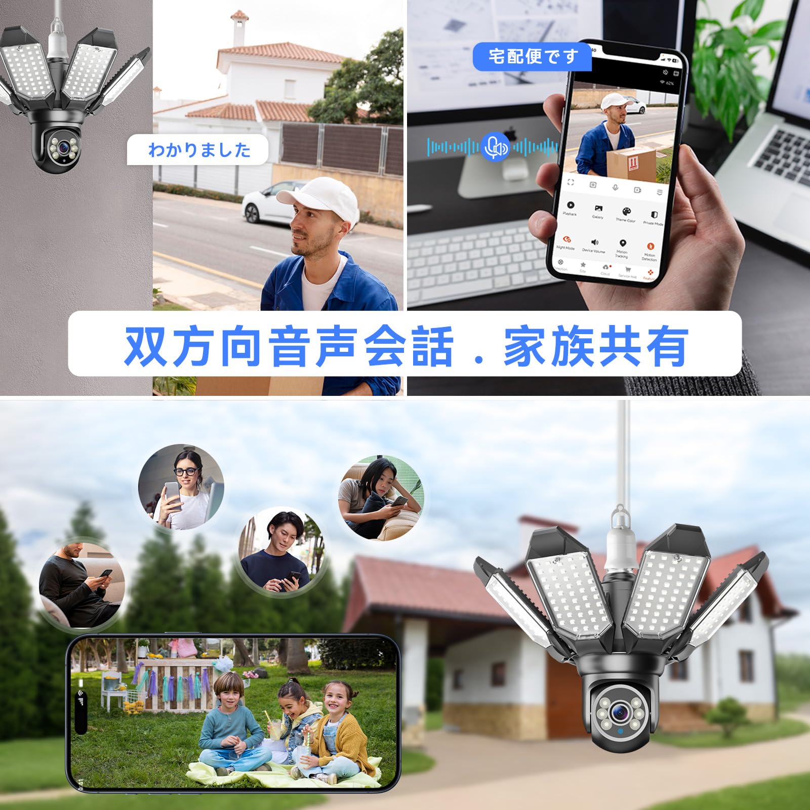 360°全方位監視・24時間録画】ACEMO 防犯カメラ 屋外 ワイヤレス