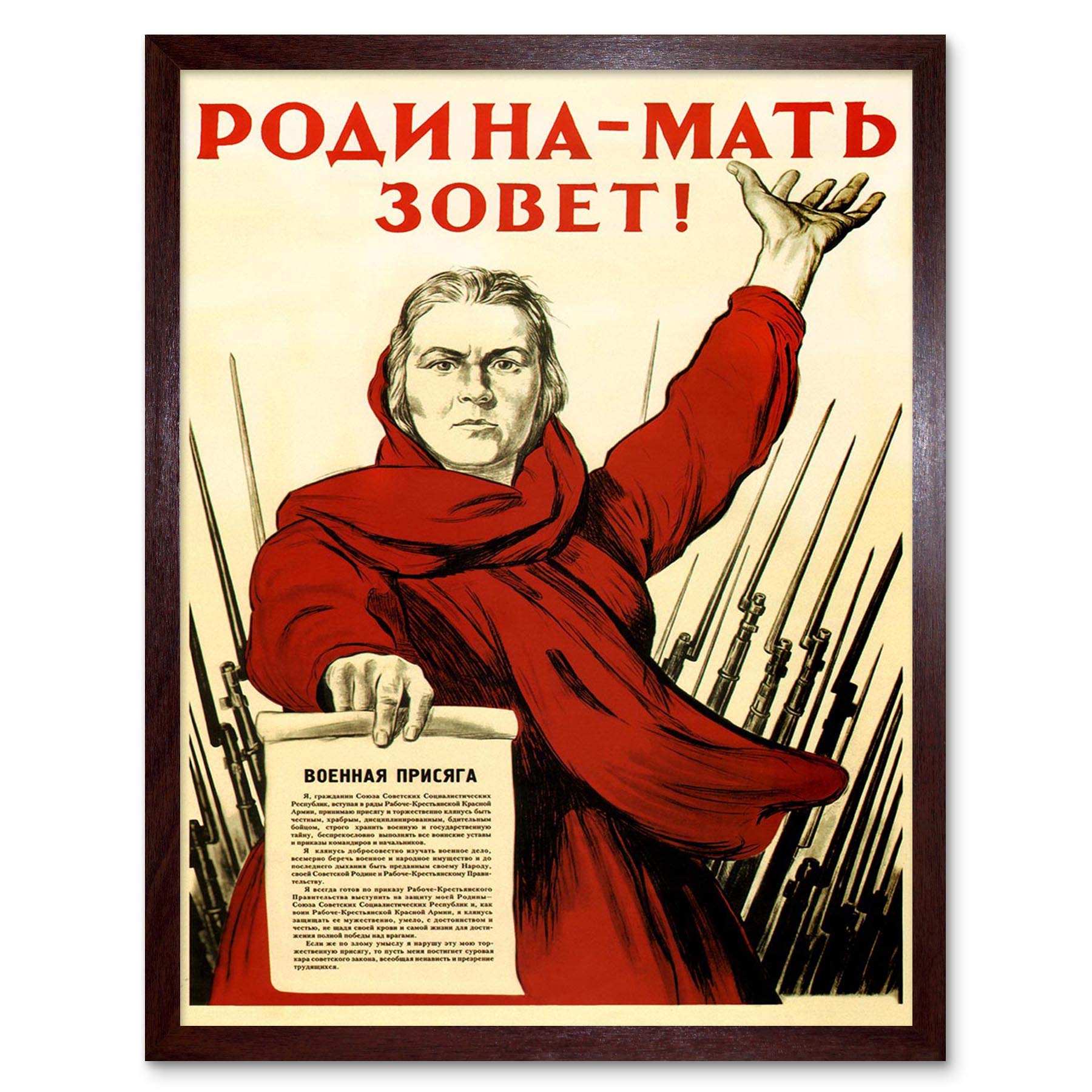 Wee Blue Coo Framed Brown War Ww2 Motherland Soviet Union Vintage Advertising Art Print Framed Poster Wall Decor 12X16 Inch