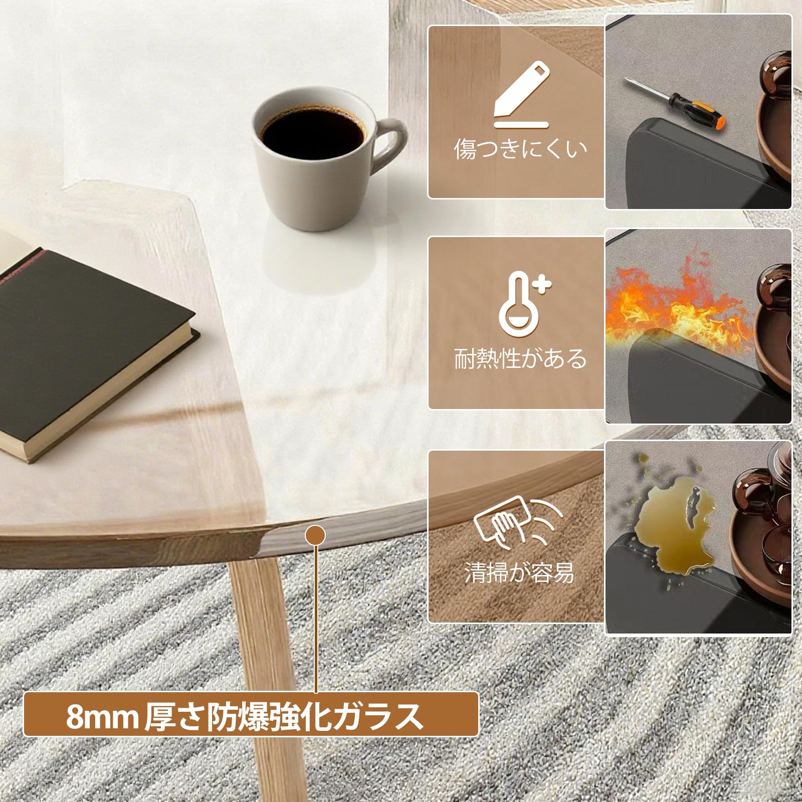 Amazon｜ガラステーブル ローテーブル センター コーヒー サイド