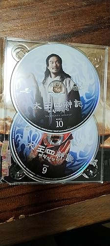 Amazon.co.jp: 太王四神記 コンプリートDVD BOX : ペ・ヨンジュン
