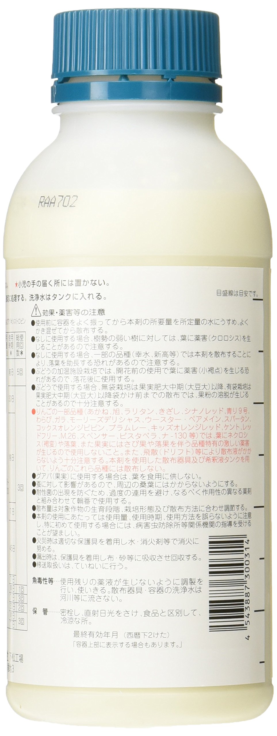 ご確認用 アミスター錦 未発根他 ご確認用 アミスター錦 未発根他