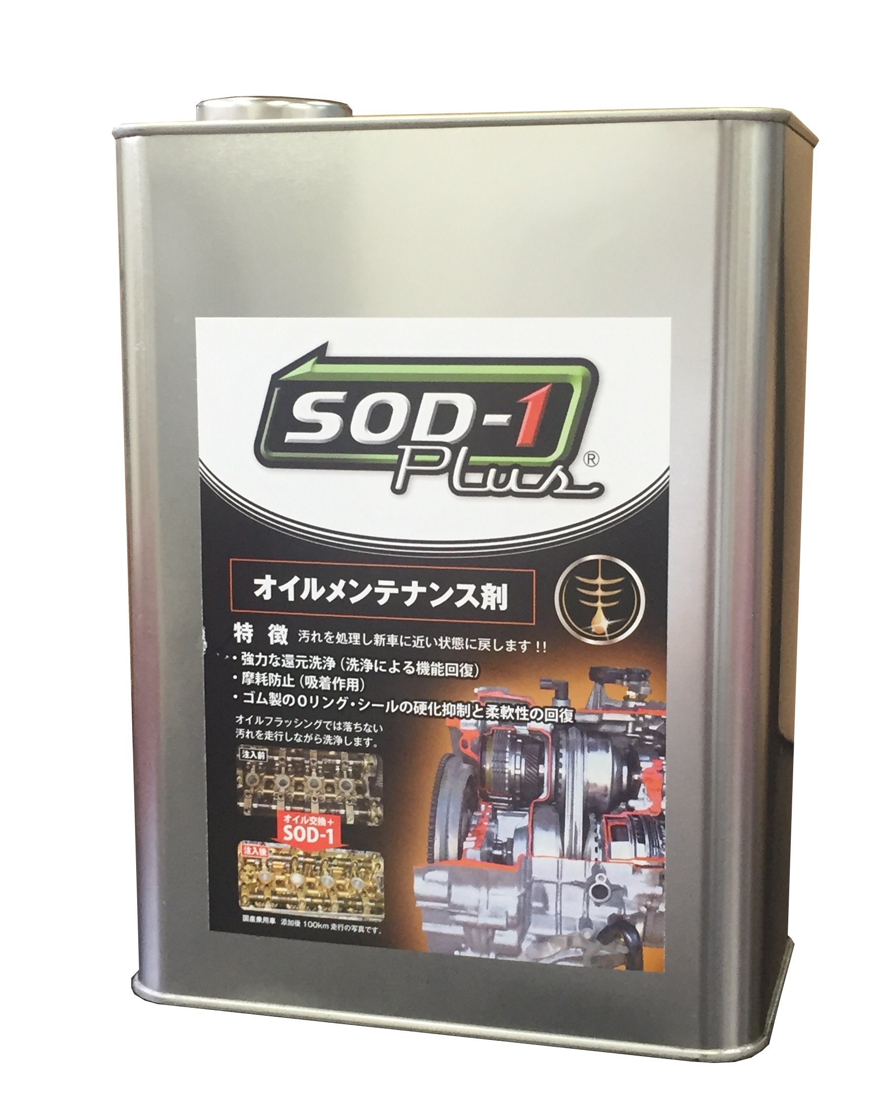 Amazon.co.jp: D1 Chemical Ester Oil Maintenance Agent SOD-1Plus 1 