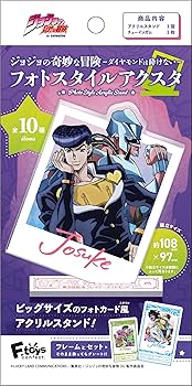 新品未使用★JOJOアートコースター　全48枚コンプリートセット ジャンプショップ JUMP SHOP【公式】 on X: 