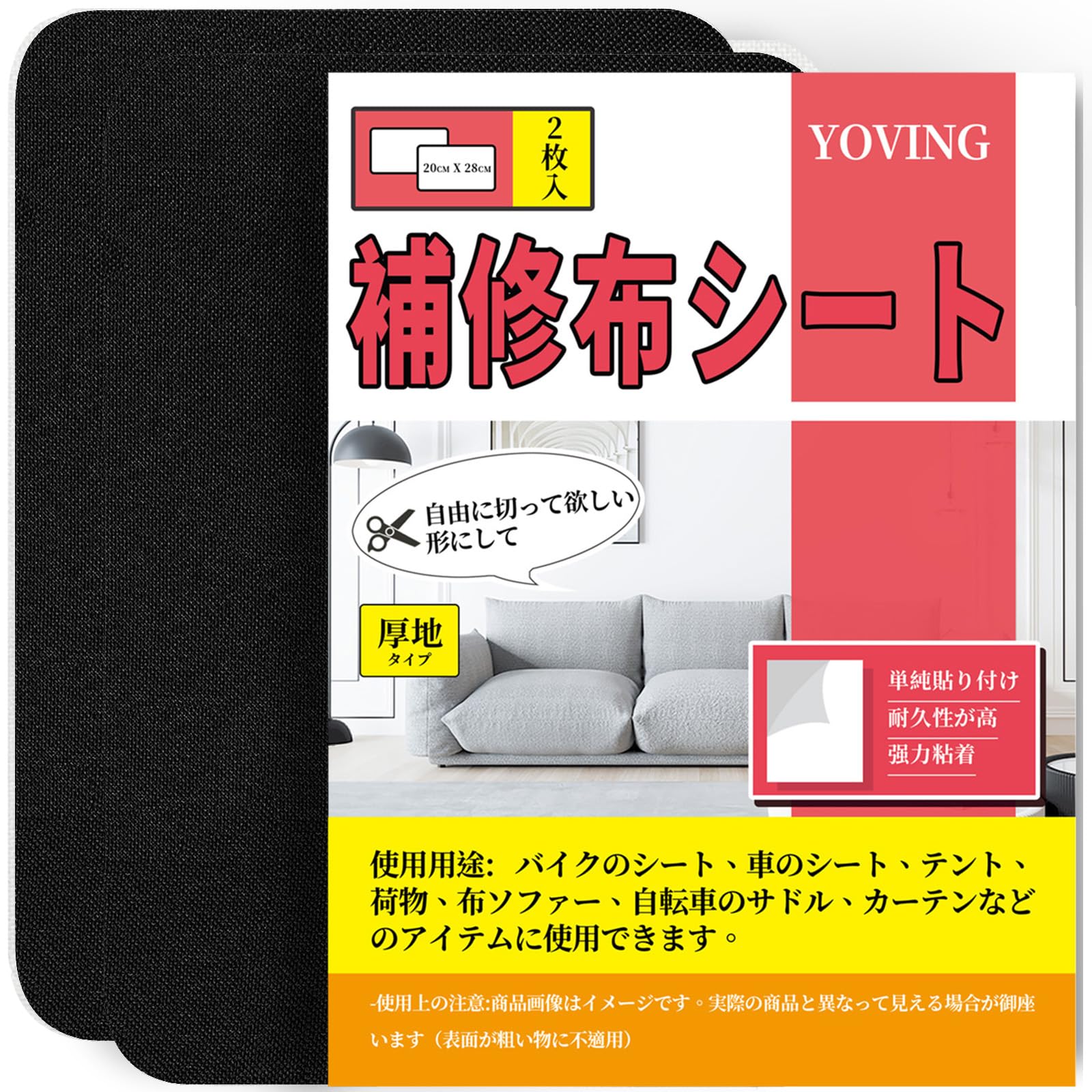 リネン補修シート リネン生地 補修布シート リネン補修パッチ 20x28cm(3 Amazon | 補修布シート 20×28 cm 2枚入 布 穴補修り リネン 貼れる布