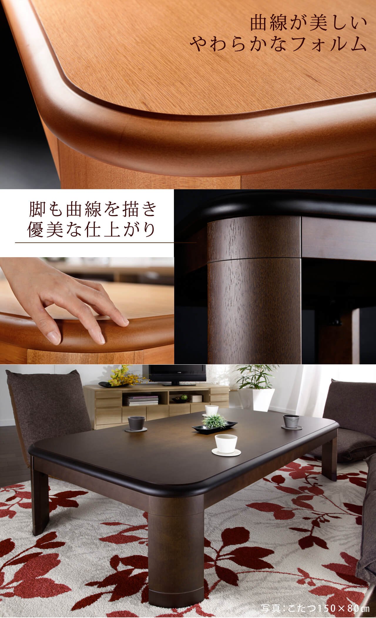 Amazon | 大判 継脚フラットヒーターこたつ フラットリラ180x80cm