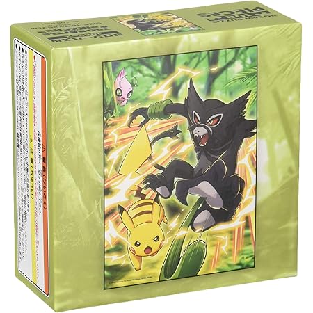 Amazon ポケモンセンターオリジナル ジグソーパズル Battle With Pikachu ジグソーパズル おもちゃ
