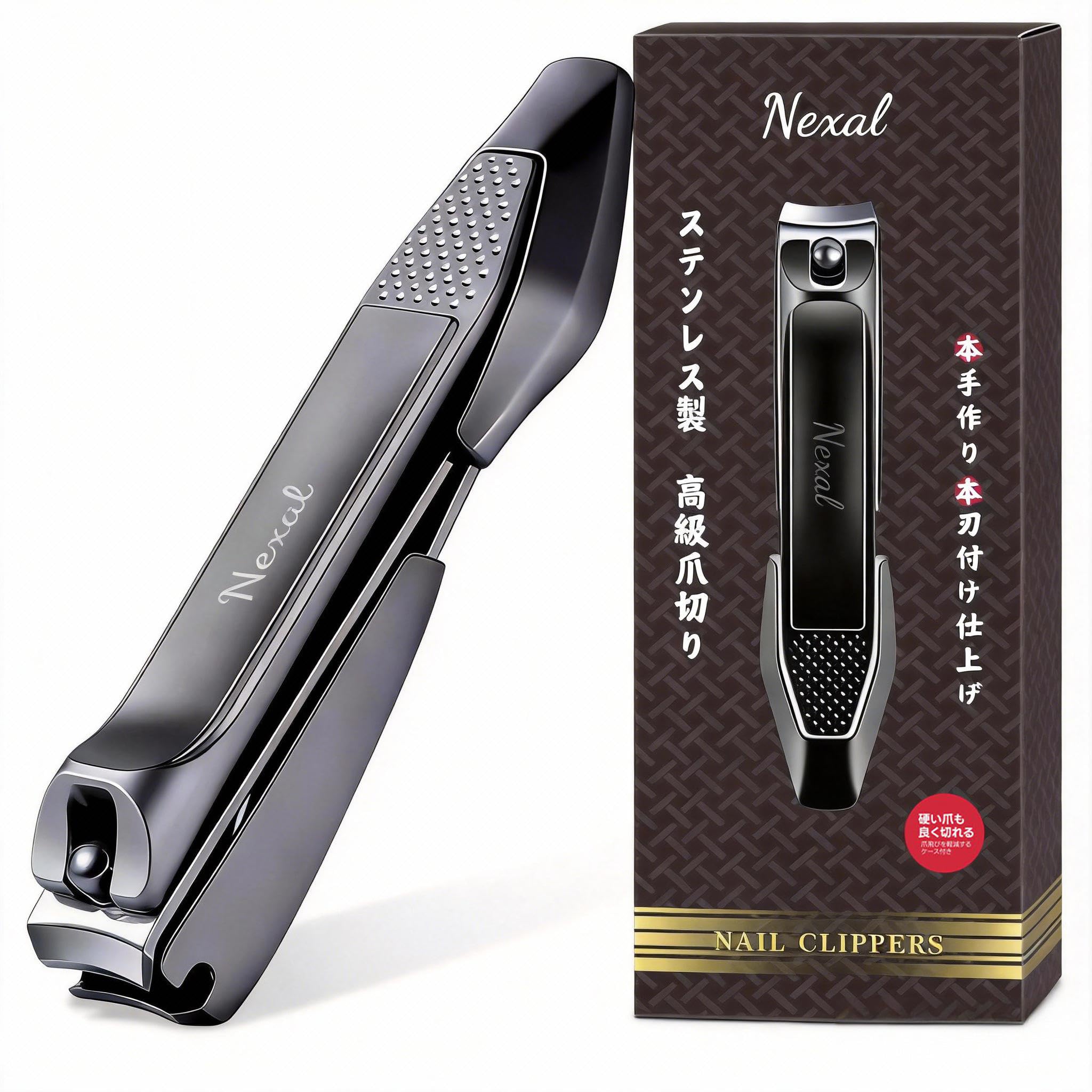 Amazon | Nexal 爪切り 日本製ステンレス 高級 つめきり ツメキリ