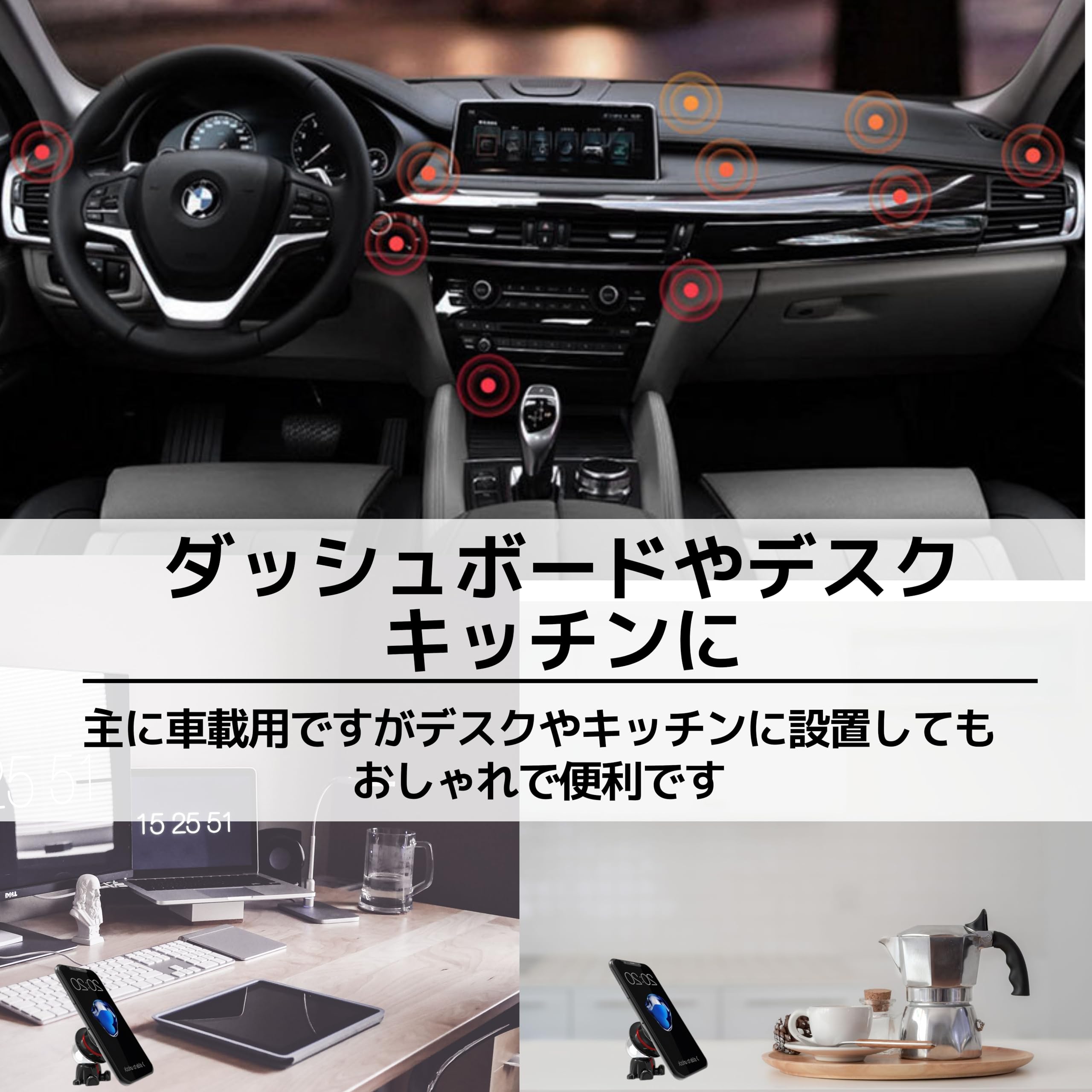 : East Leaf 車 スマホホルダー スマホスタンド