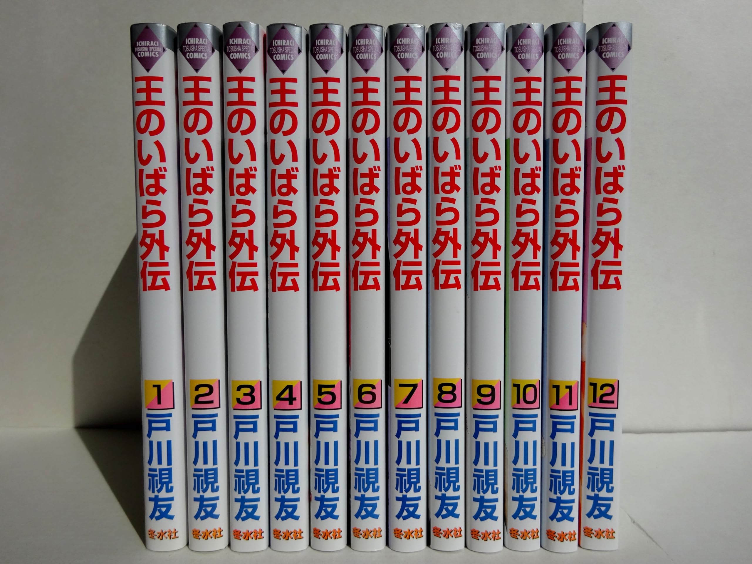 【初版】王のいばら＋王のいばら外伝 全巻セットまとめ売り 81w25yn09GL.jpg