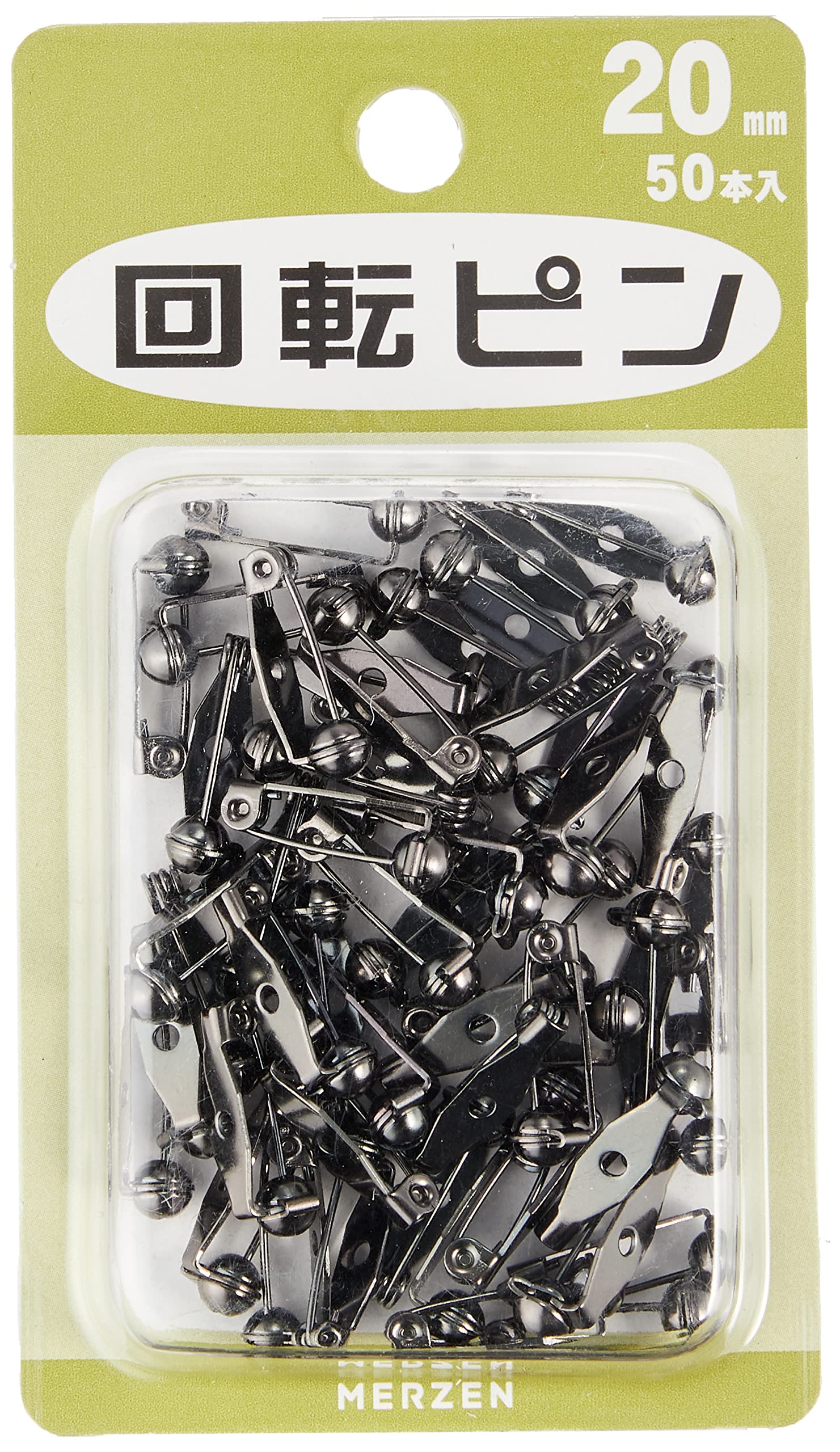 Amazon | 共栄プラスチック マーゼンプロダクツ 回転ピン 20mm