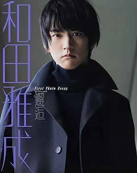 和田雅成大阪時代所属グループ P.A.G.E CD 「LIFE」 和田雅成大阪時代所属グループ P.A.G.E CD 「LIFE」 Raise【初回