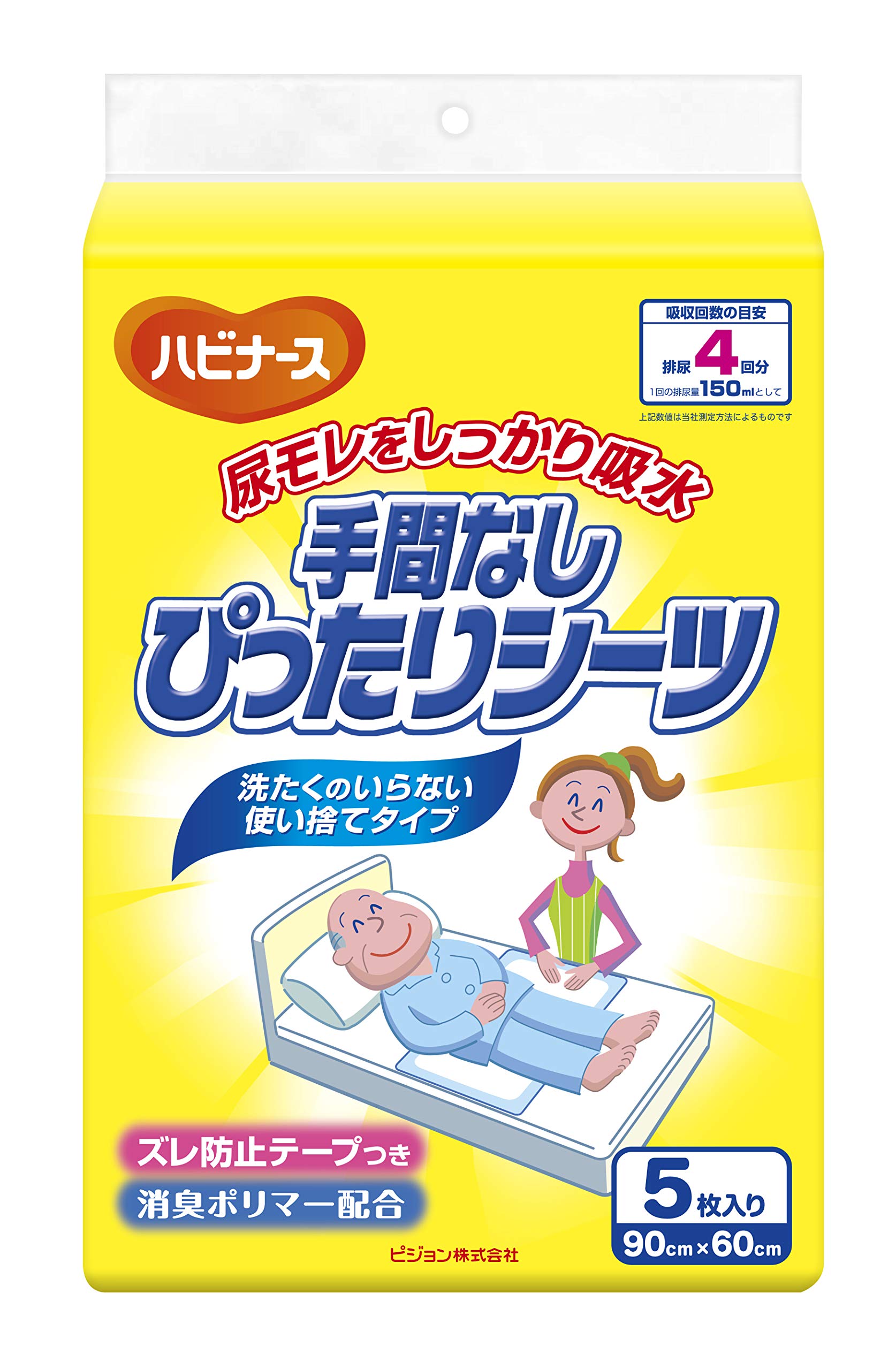 介護用品 ハビナース 手間なしピッタリシーツ 5枚入×16袋（80枚） Amazon.co.jp: ハビナース 手間なし ぴったりシーツ 5枚入