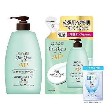 ながそでHYDRA-V セラム 30mL 3本セットとクリーム ながそでHYDRA-V セラム 30mL 3本セットとクリーム ルルルン