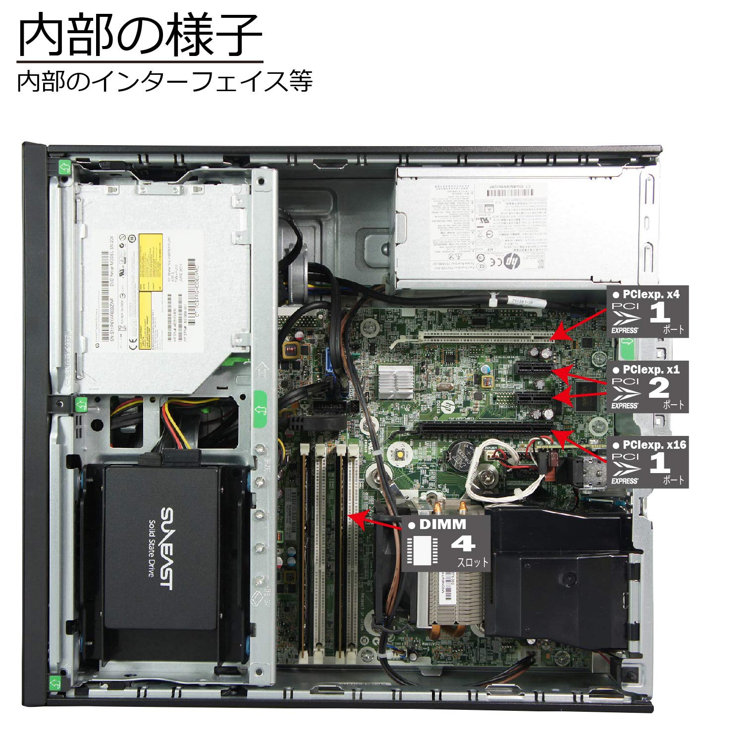 Amazon.co.jp: 中古パソコン Windows10 デスクトップ 一年保証 HP 