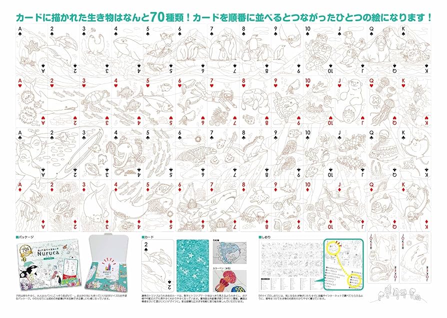 ぬかるみの世界　バッジ　ぬかるみ　レア image2-16-230x220.jpeg