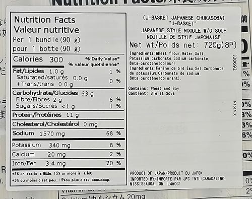 Miniatura 2 de Hime J-Basket - Fideos Ramyun Secos Japoneses 25.40 oz