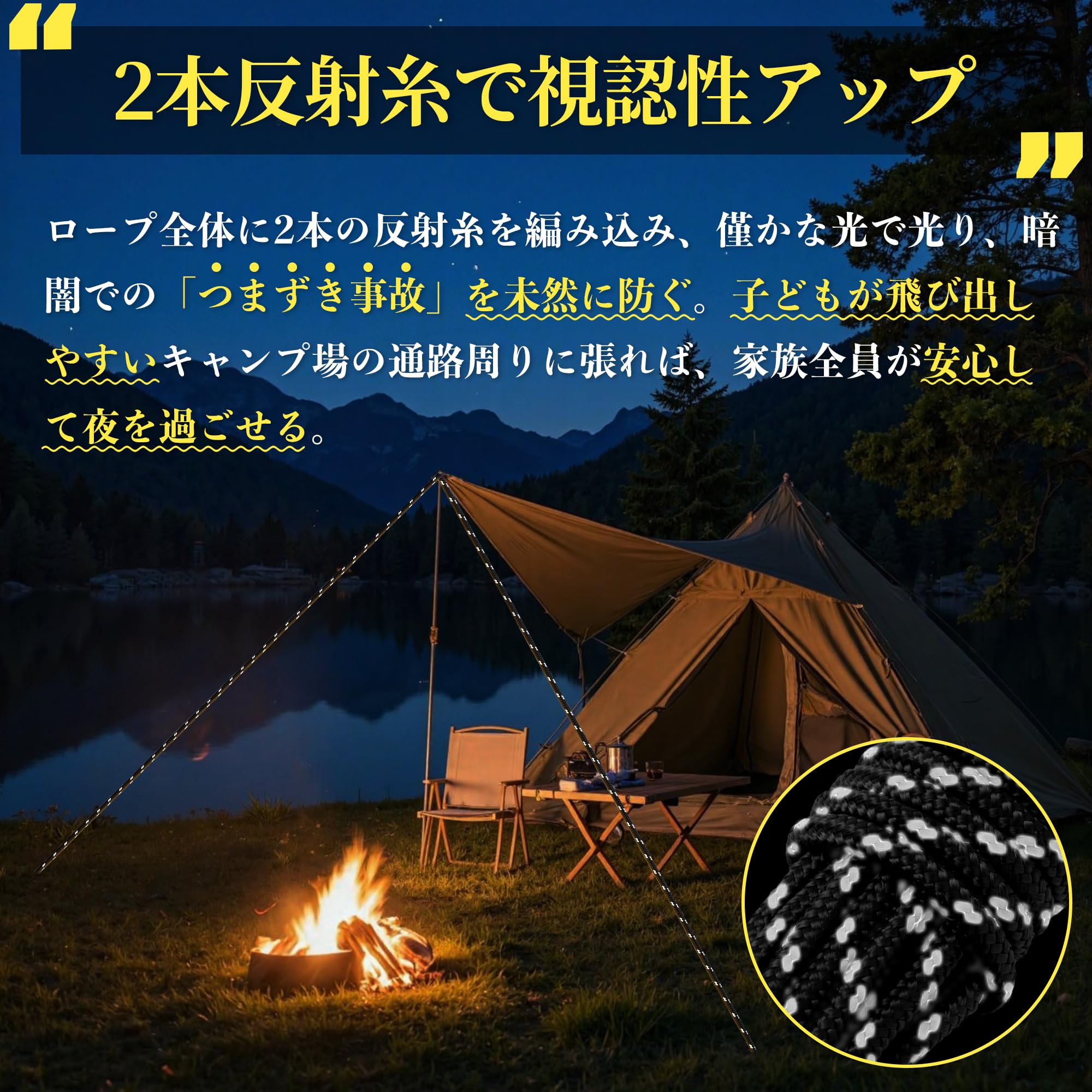キャンプ　テントロープ4mm 長さ200m Amazon.co.jp: DANOFY ガイロープ 4mm テントロープ タープロープ - 長