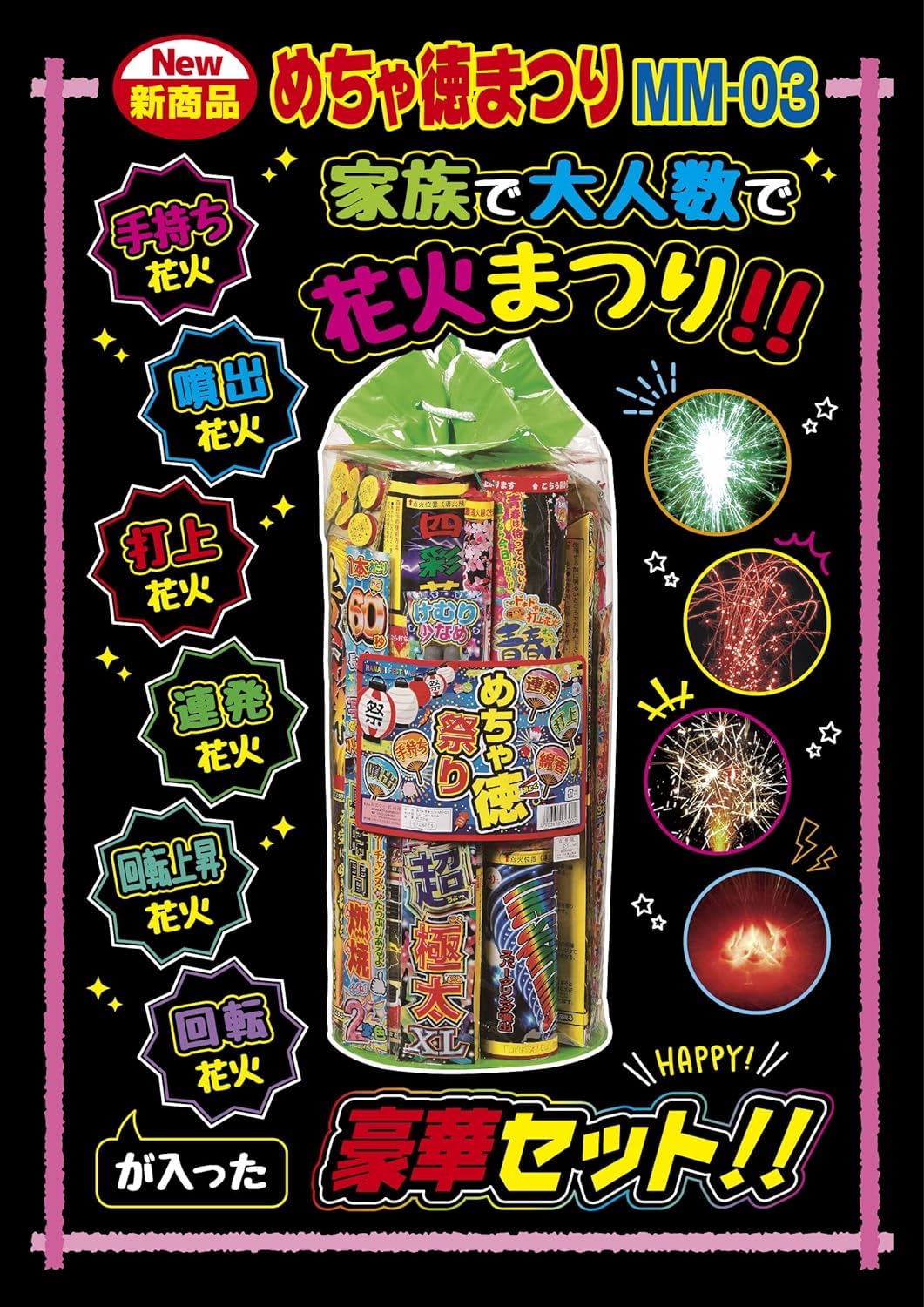 15cm 肖戦 特殊加工 キラキラ 大きなバッジ 4点セット❣️ PP加工 | キラキラボックスオンラインショップ