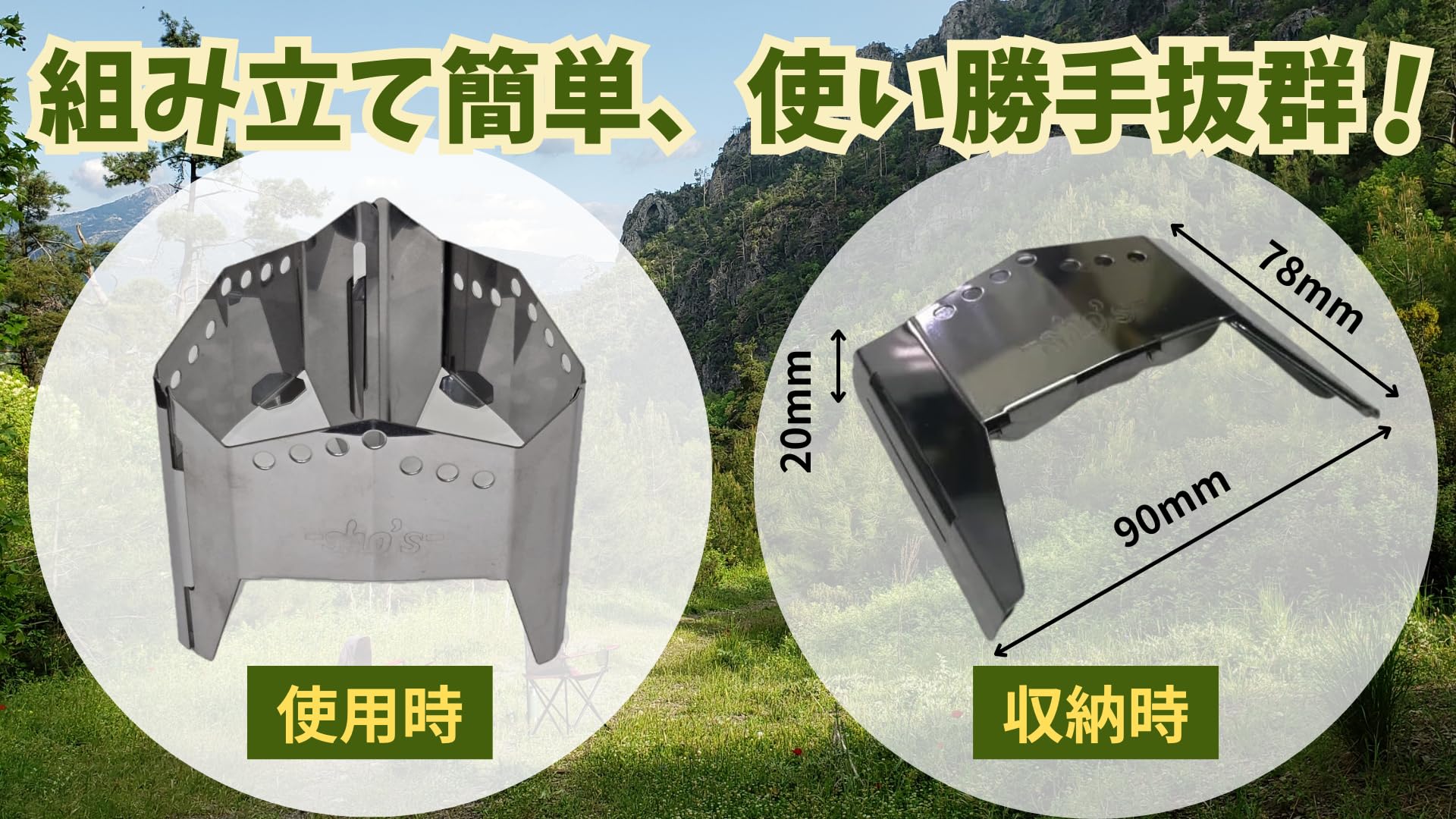 Amazon.co.jp: 笑's バーナーゴトク H-80 (アルコールストーブ用風防兼