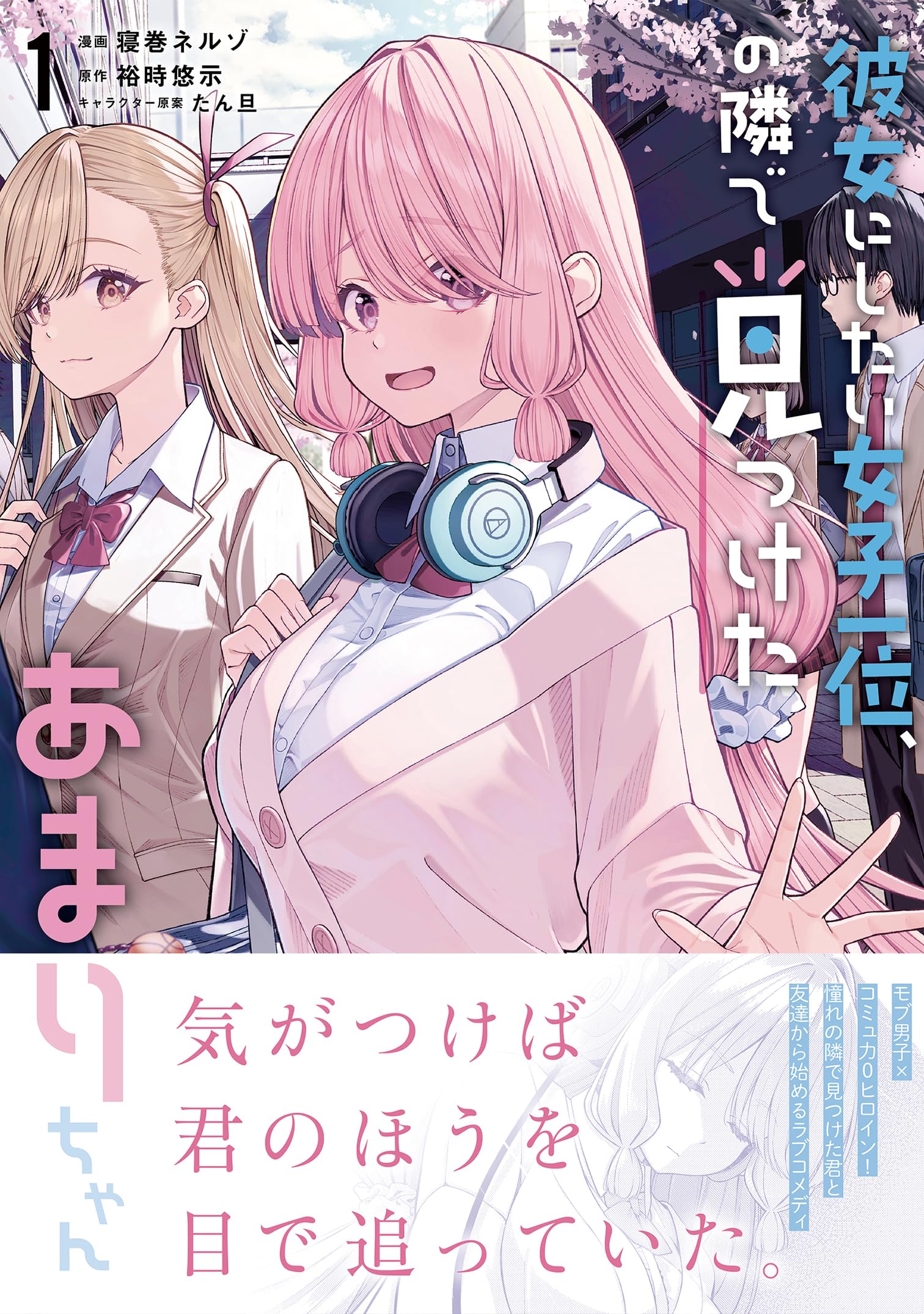最終お値下げ【★貴重サイン本つき】 わたしたちは、海 最終お値下げ【☆貴重サイン本つき】 わたしたちは、海 2025年