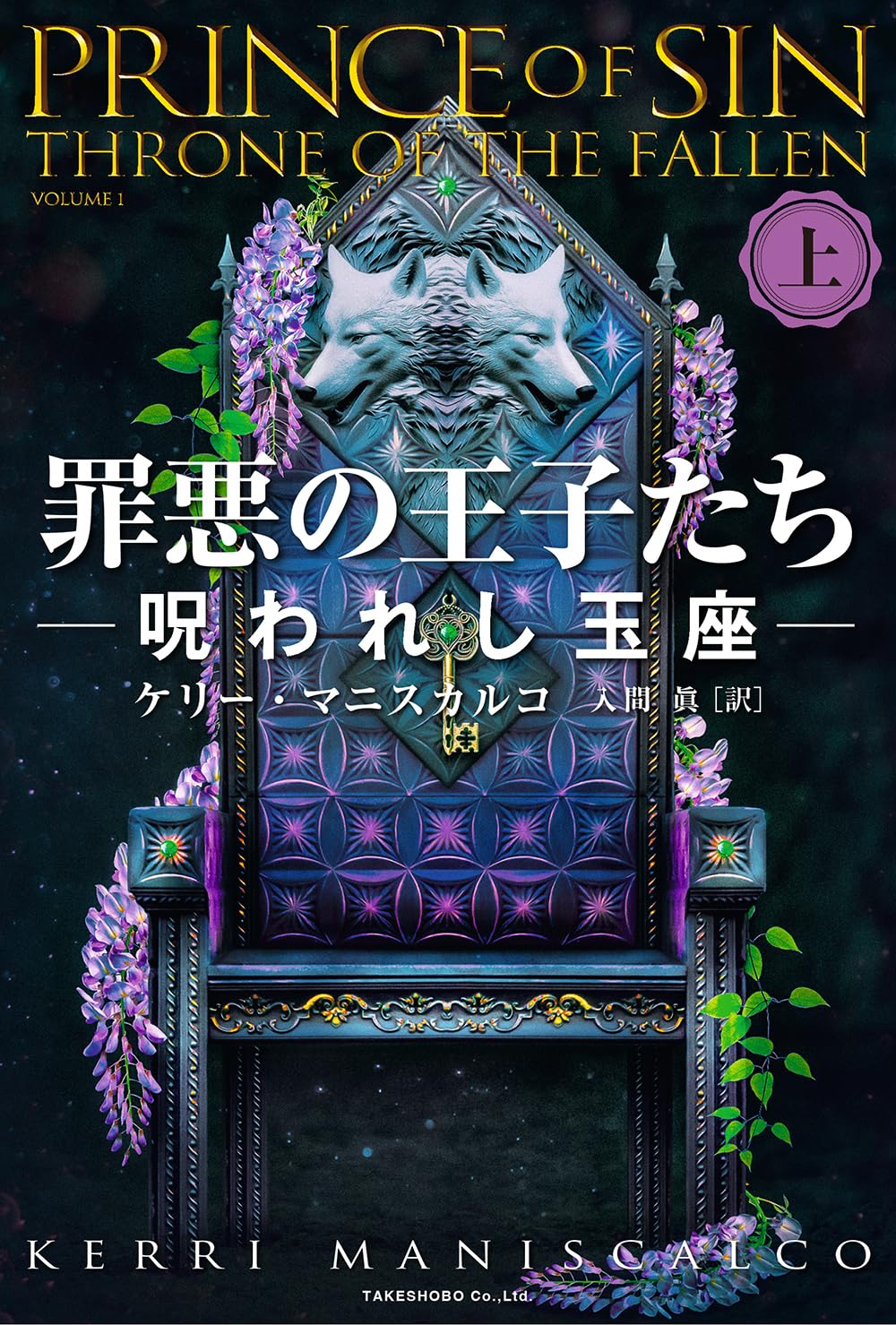 いかるがの王子 1950's U.S.AIR FORCE D-1A flight pants 見た目は迫力満点です