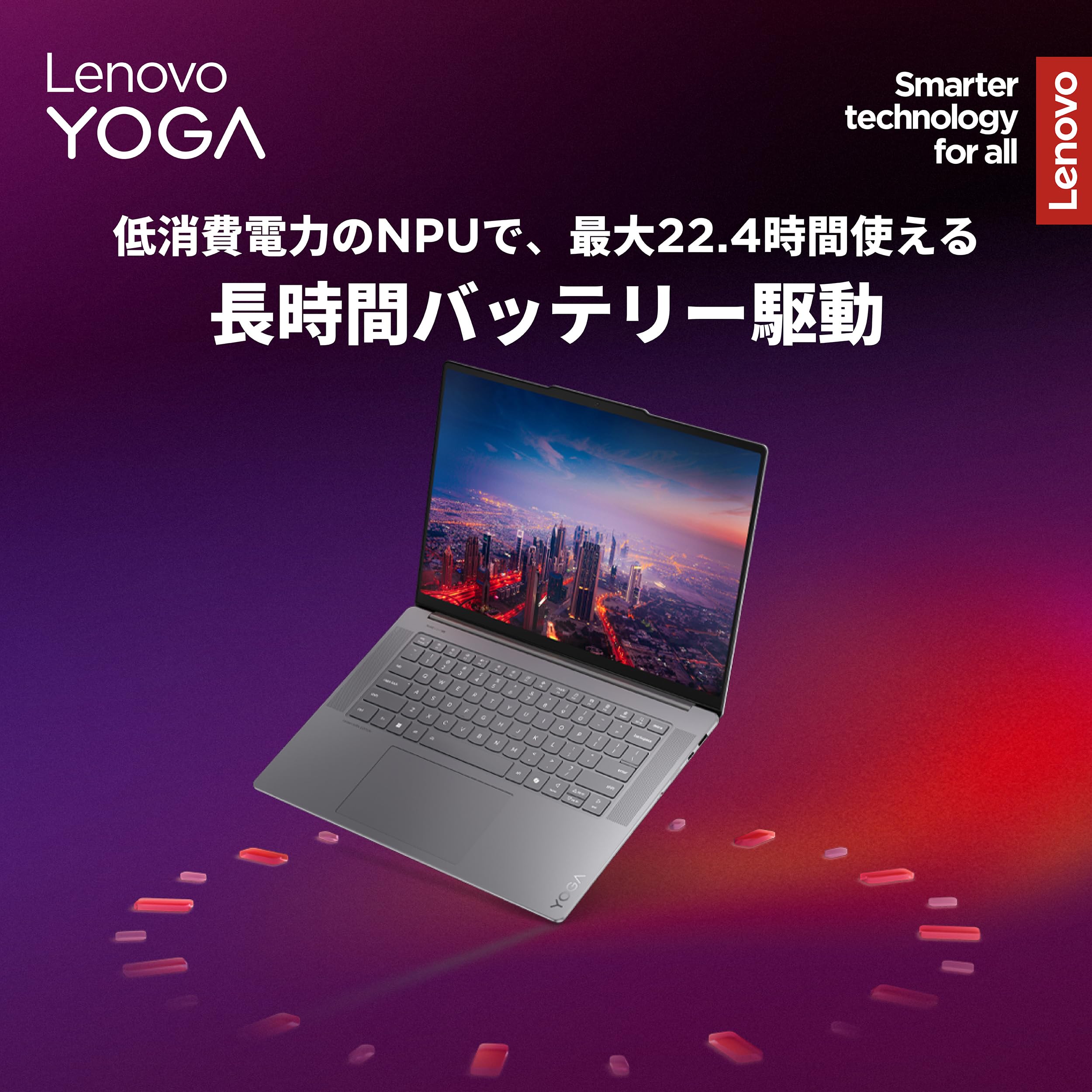 Lenovo Yoga Slim 7i Aura Edition Gen 9 ノートパソコン 15.3インチ
