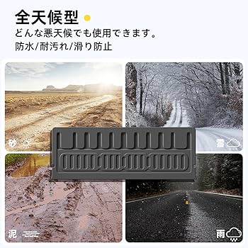 ハイラックス　テールゲート部　ベッドライナー Amazon.co.jp: LUCKEASY ハイラックス GUN125型 前期 後期 専用