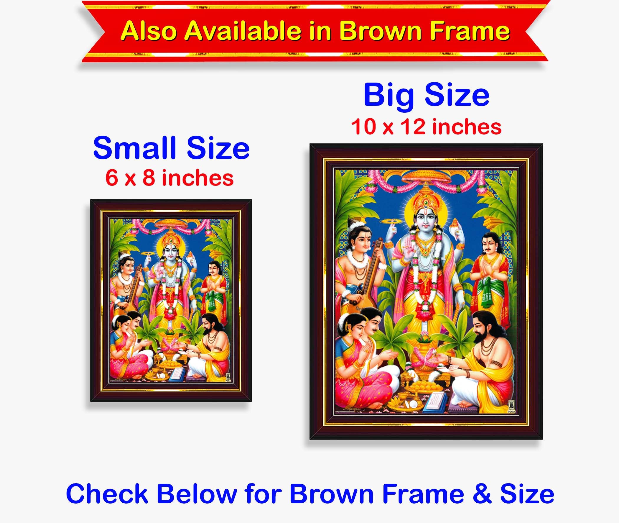 Pavan Photo Laminations Lord Satyanarayana Swamy Bhagwan Satyanarayan Wall Painting Framed Home Decor (Wood,Acrylic,Gold,Small Size,6x8 Inch) R618S 4