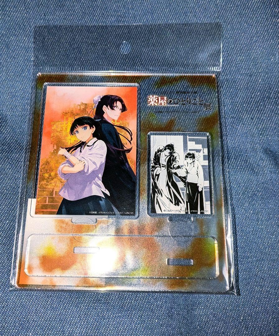 Amazon.co.jp: 薬屋のひとりごと展 アクリルスタンド 15巻カバー画 壬 
