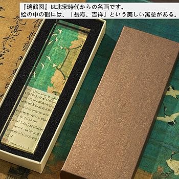 書道具 粉彩色絵『人物風景図』透かし彫り文鎮 文房具 飾り置物★時代物★ Amazon | 文房秘宝 書道セット 書道 書道具 文鎮 螺鈿細工 漆