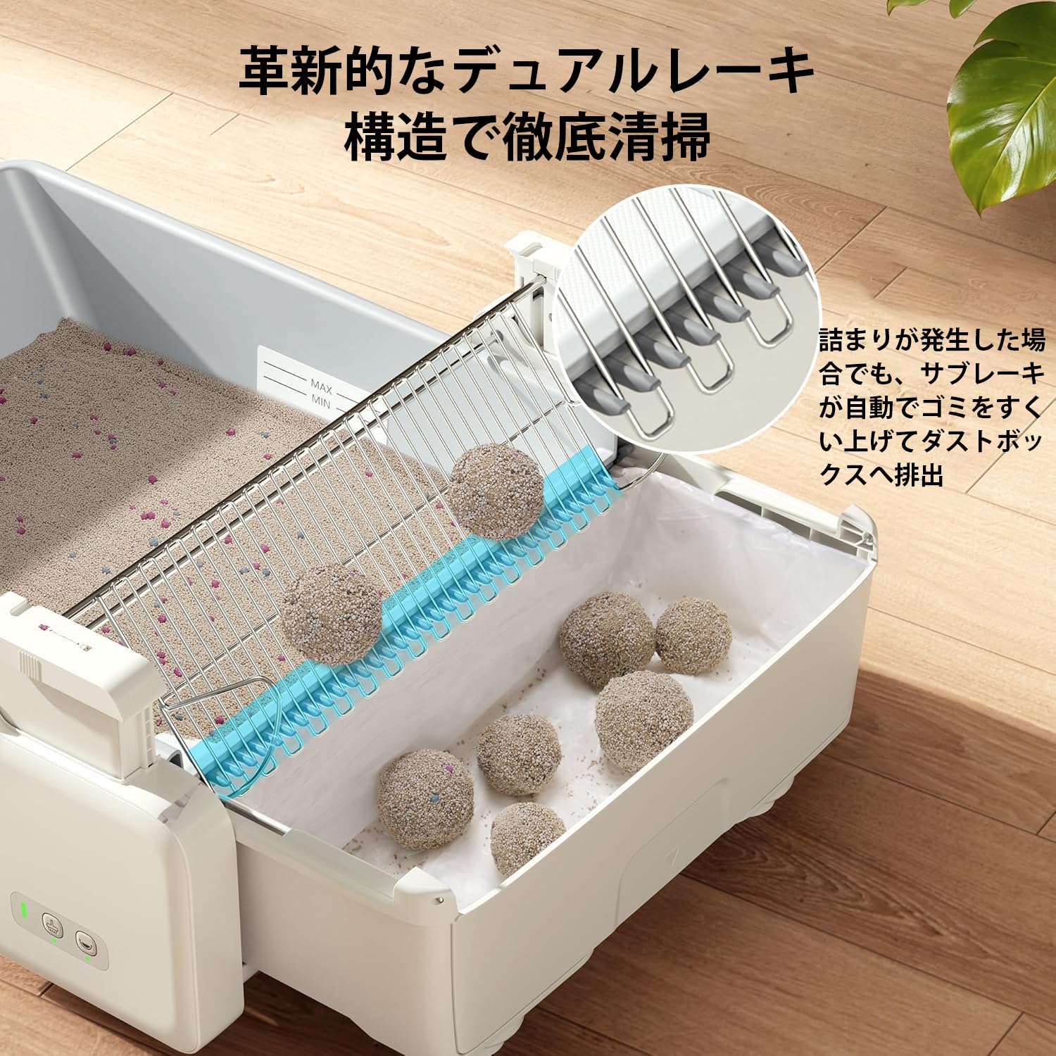 Amazon | UBPET C30 自動猫トイレ 開放式 オープンタイプ アプリ連動