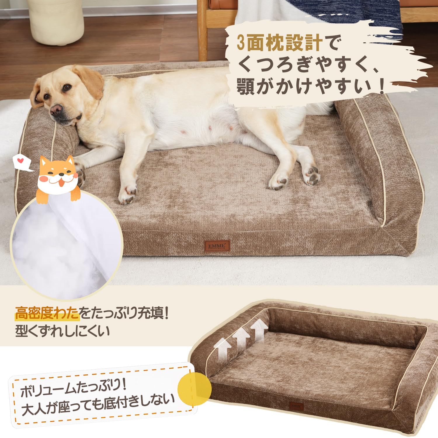 Amazon | EMME 耐噛み 犬用ベッド 防水 丈夫 ペットベッド 洗える