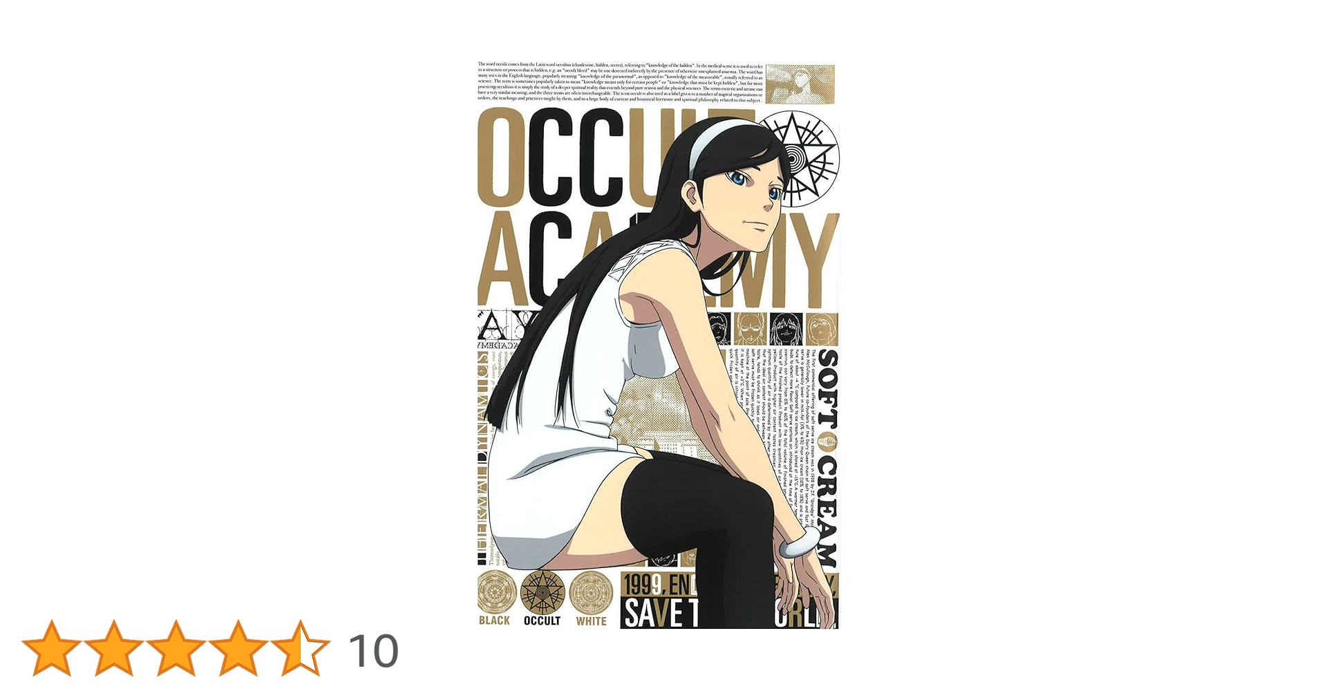 世紀末オカルト学院 Volume.1〜6〈完全生産限定版〉 Amazon.co.jp: 世紀末オカルト学院 【完全生産限定版】 全6巻