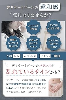 Amazon | フェムフローラ 女性用 乳酸菌 サプリ 90粒 (30粒×3袋