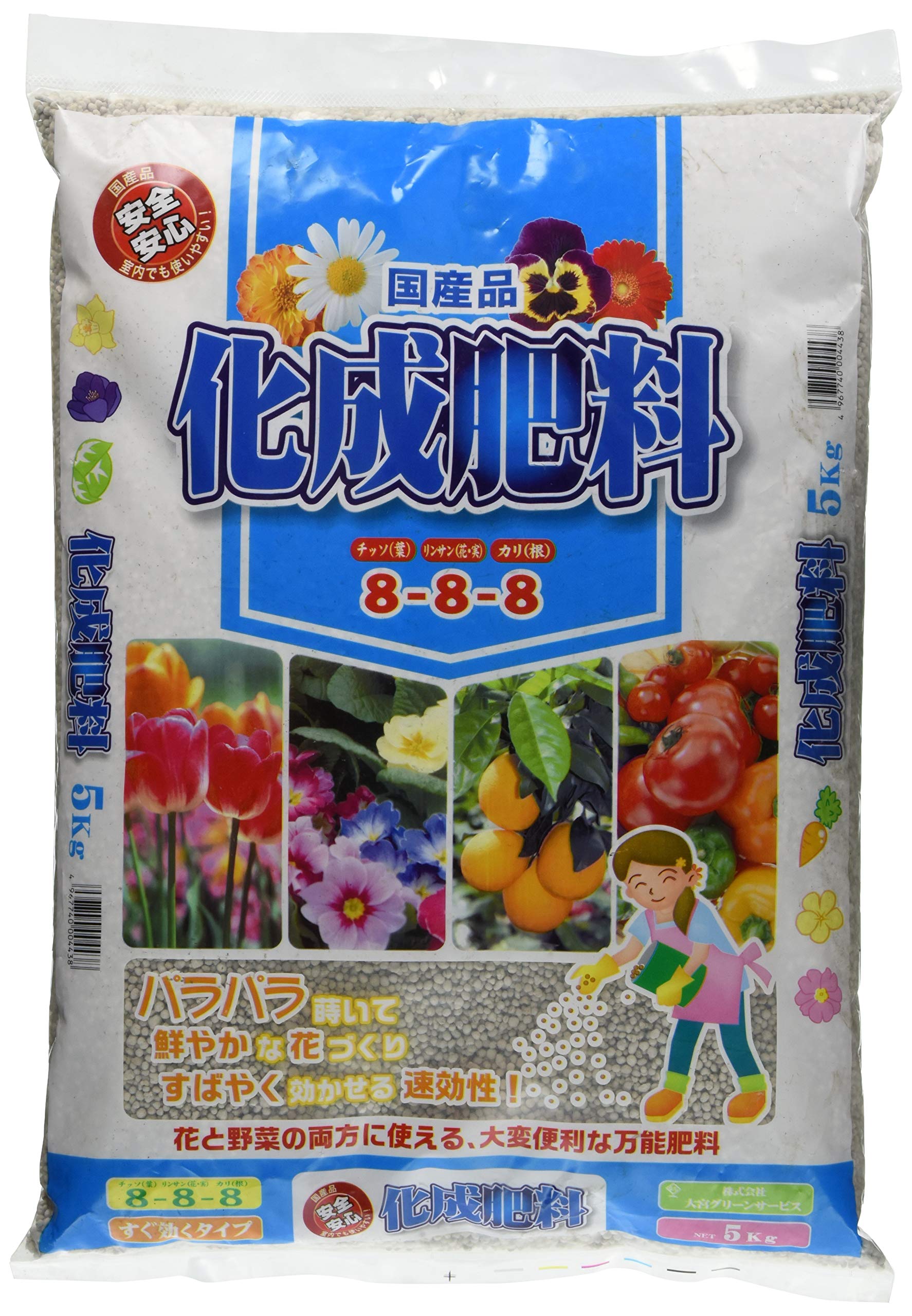 Amazon.co.jp: 大宮グリーンサービス 化成肥料(国産)888 5kg : DIY