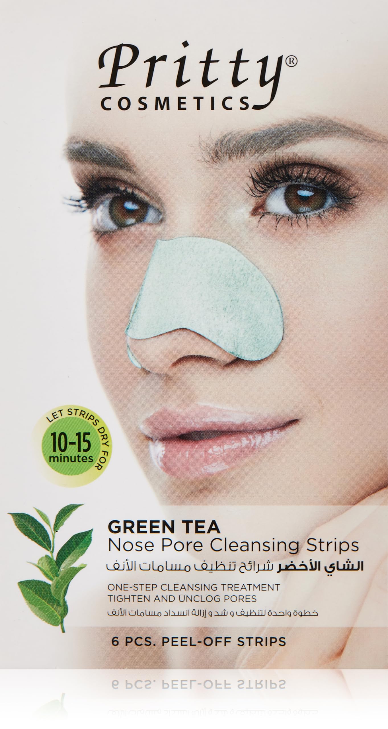 Pritty Nose Pore Strips Aloe Vera | 6 Pcs | Deep Cleansing Blackhead Remover | Soothing & Hydrating | Clear Pores Instantly