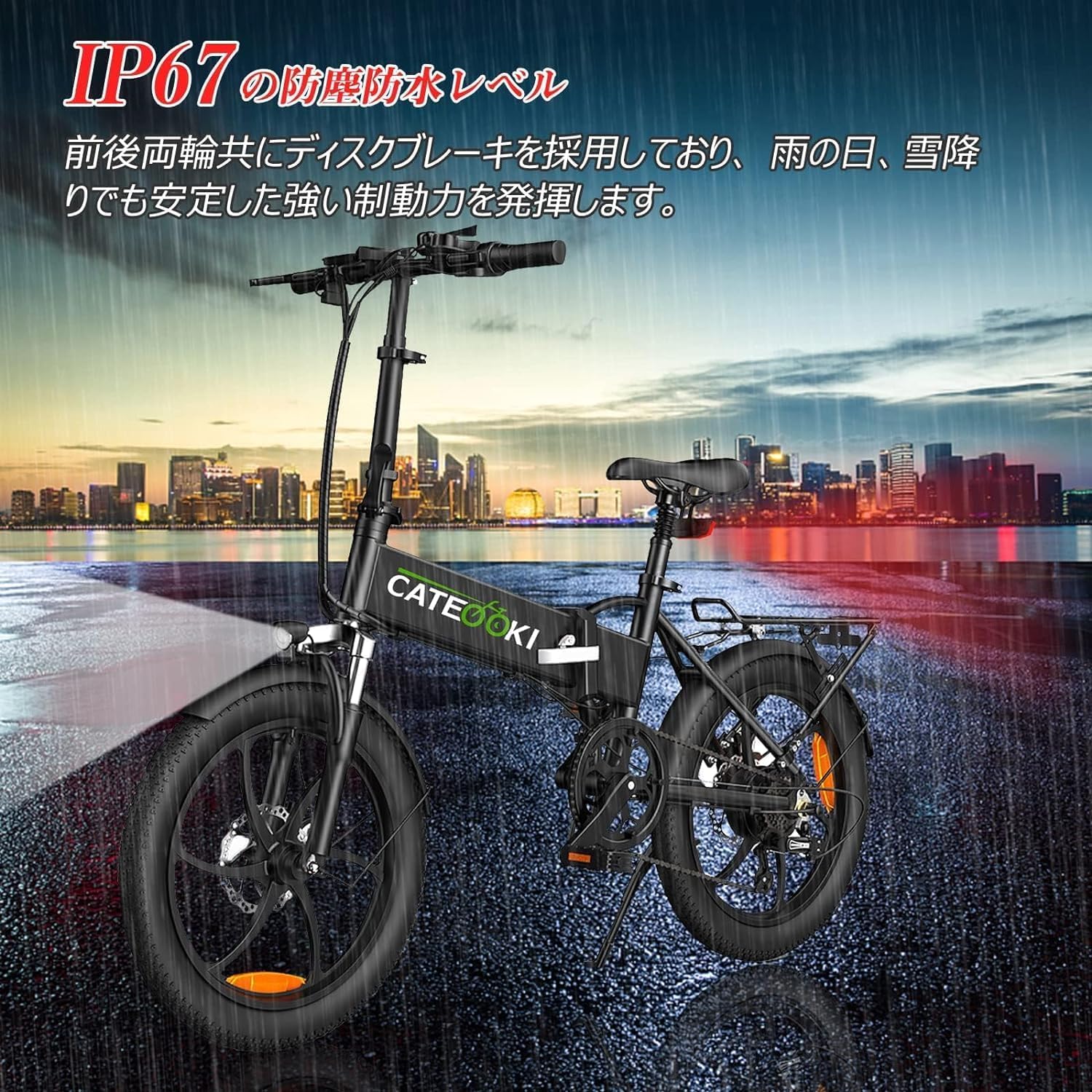 ブランド: KEAI 5つ星のうち5.0 1レビュー 20インチ折りたみ電動 