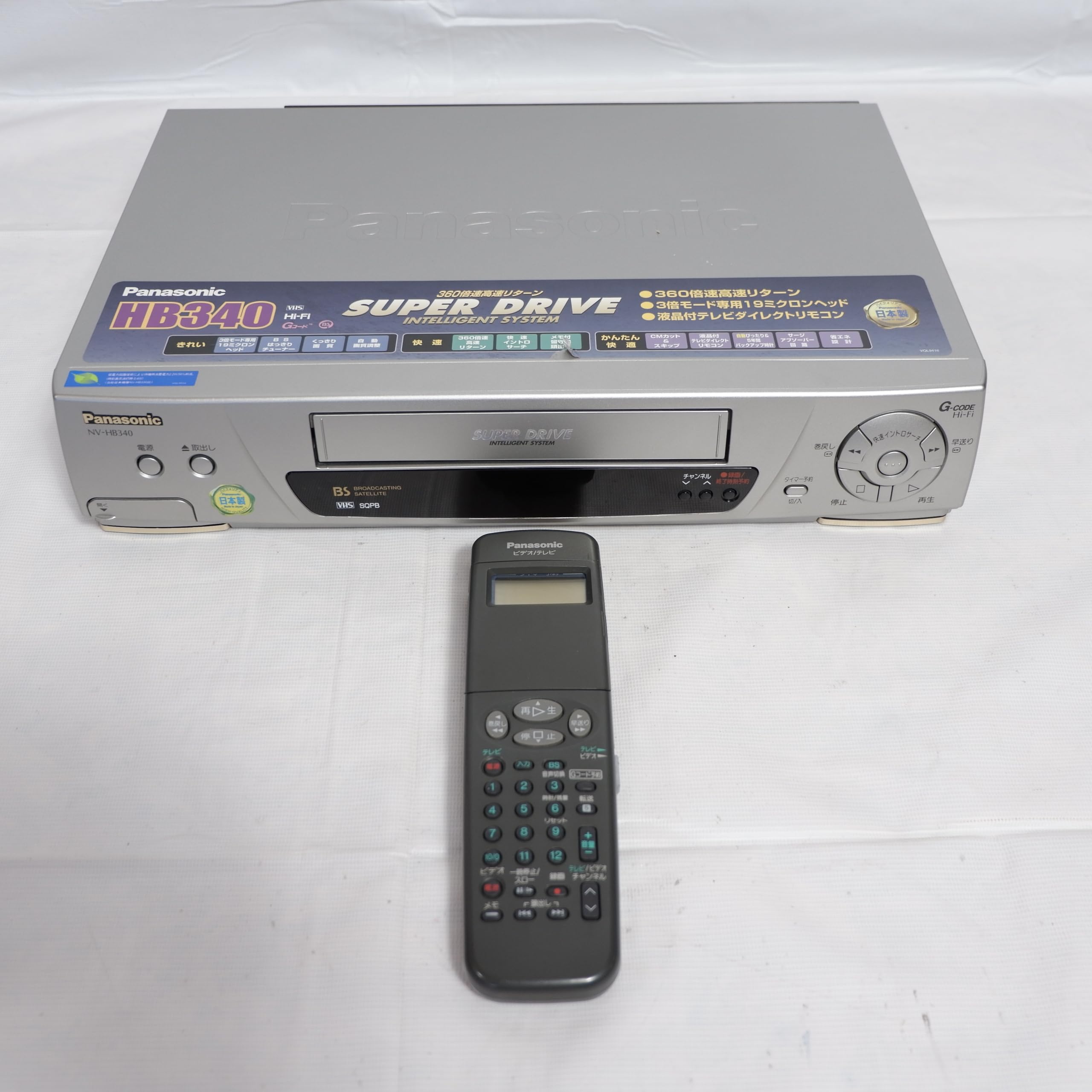 ウッチ さん専用❣️未使用サンスイ50V型地デジBSCS液晶テレビ 外付HDD対応 Amazon | パナソニック BSハイファイビデオ NV-HB340 VHSビデオデッキ