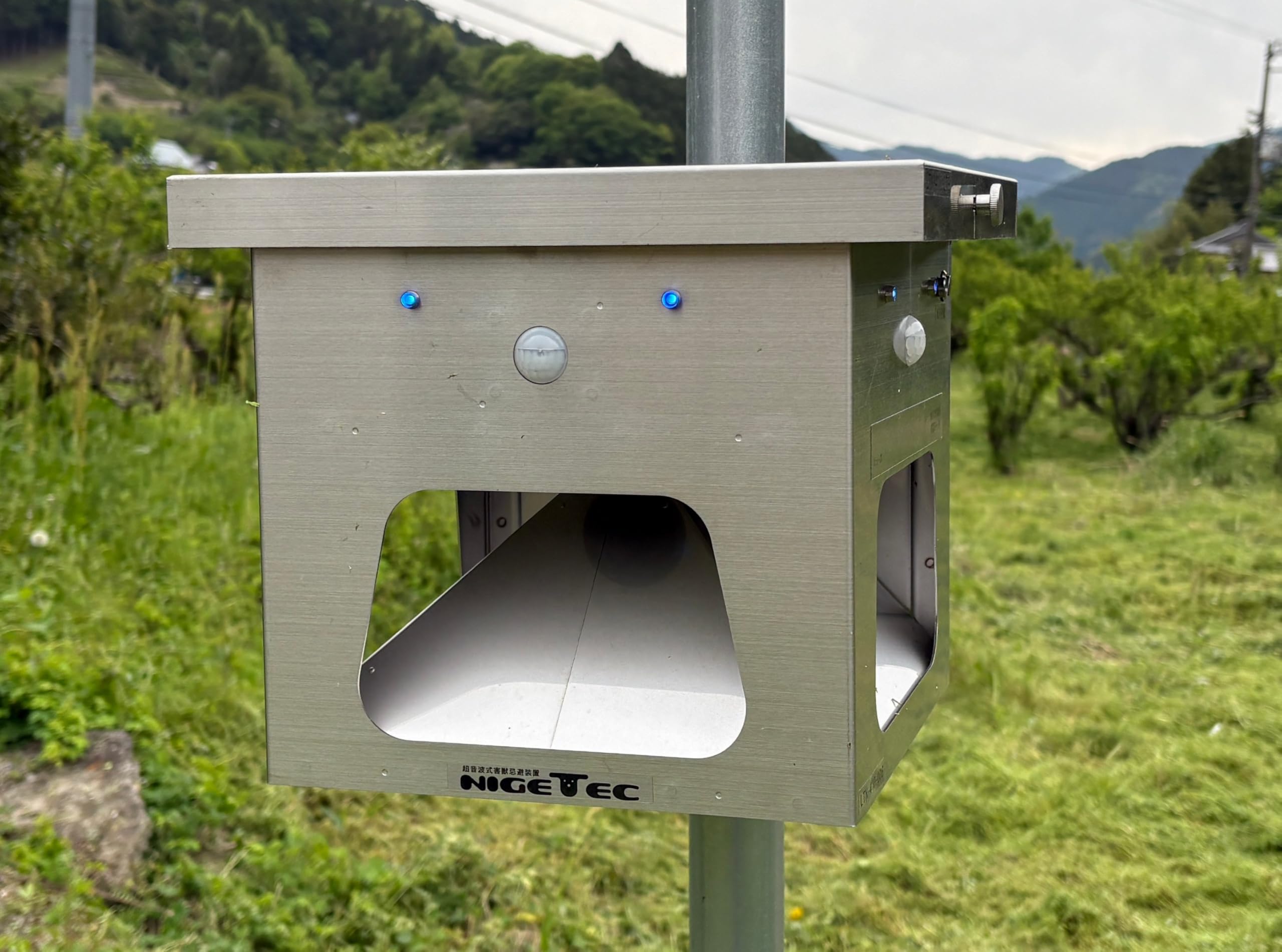 Amazon.co.jp: 獣害対策＜超音波(20000Hz・80dB以上)でシカ、イノシシ