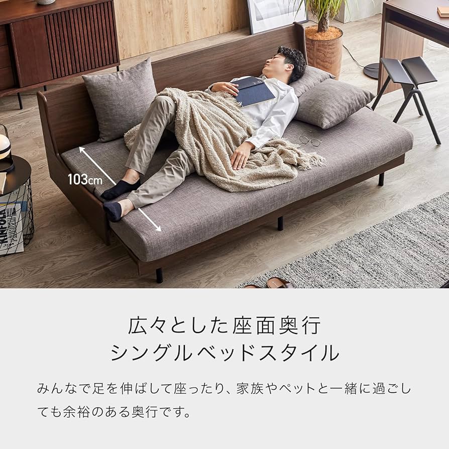 Amazon｜【オンライン限定】 大川家具 モーブル 日本製 ソファ