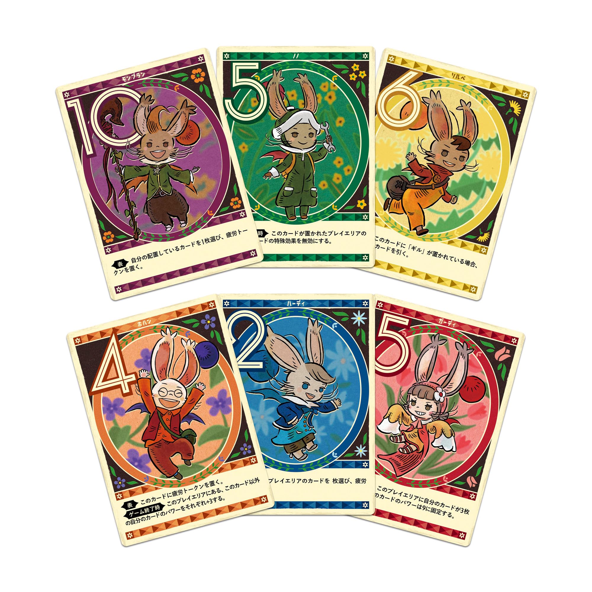 Amazon | スクウェア・エニックス ファイナルファンタジー モーグリ6