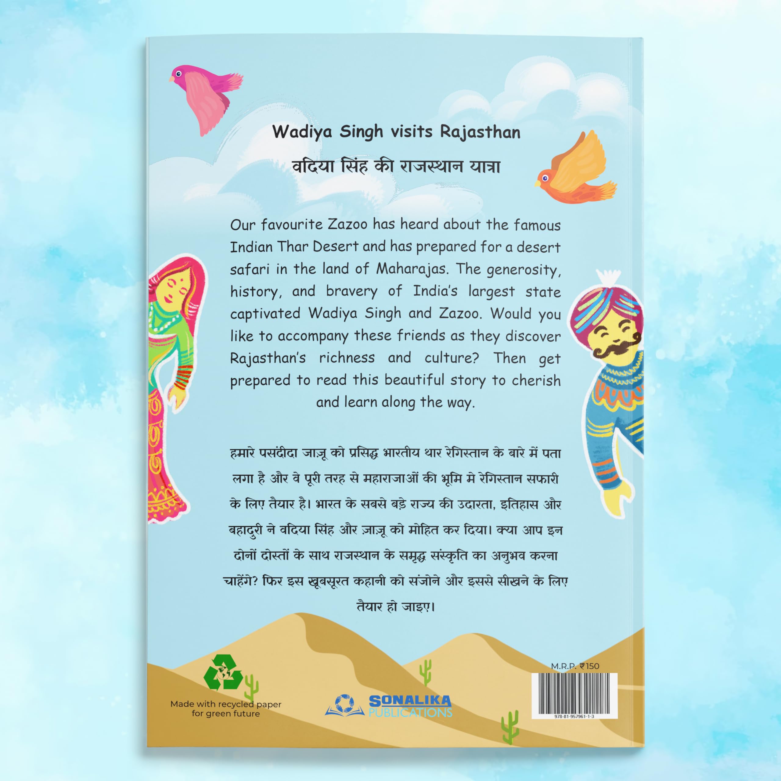 Wadiya Singh Visits Rajasthan Bilingual Story Book for Kids by Sonalika Publications 3