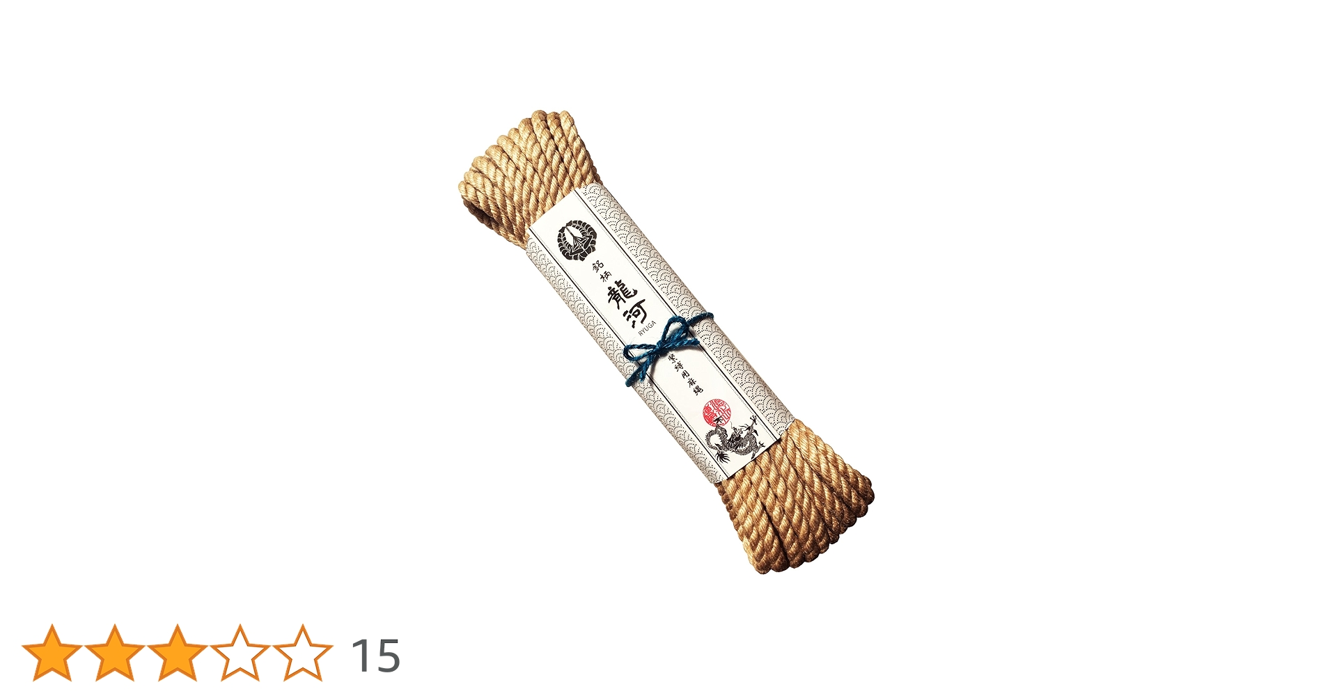 5本セット 高級麻縄(処理済) 天然色 標準φ6.5mmｘ8Ｍ 81w3V5CKVrL._AC_UL210_SR210,