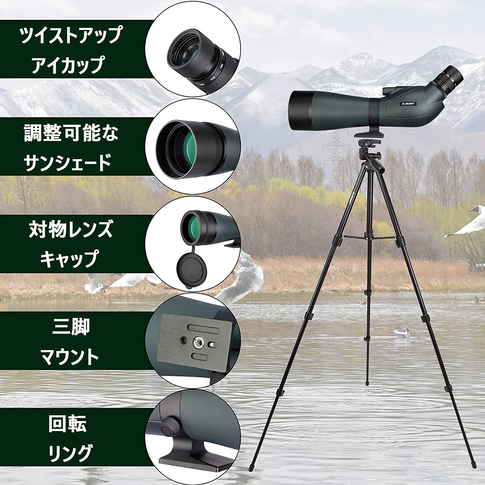 Amazon | SVBONY SV19 フィールドスコープ 20-60x 80mm Amazon | SVBONY SV19 フィールドスコープ 20-60x 80mm