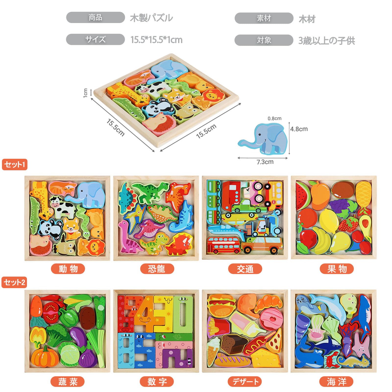 TAG 木製 形合わせパズル Amazon.co.jp: 知育玩具 木のおもちゃ 形合わせパズルボックス 木製型