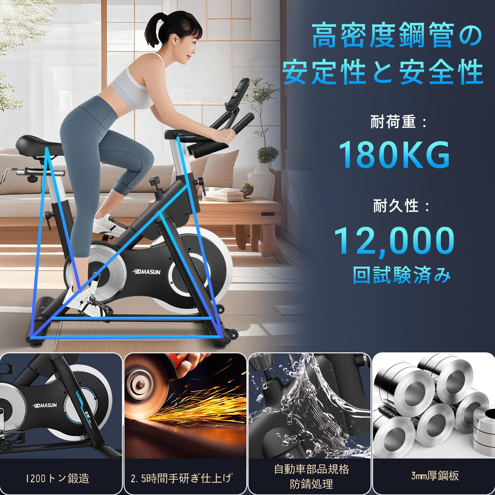 DMASUN エアロバイク スピンバイク 静音 フィットネスバイク 室内バイク Amazon | DMASUN エアロバイク スピンバイク 静音 フィットネスバイク