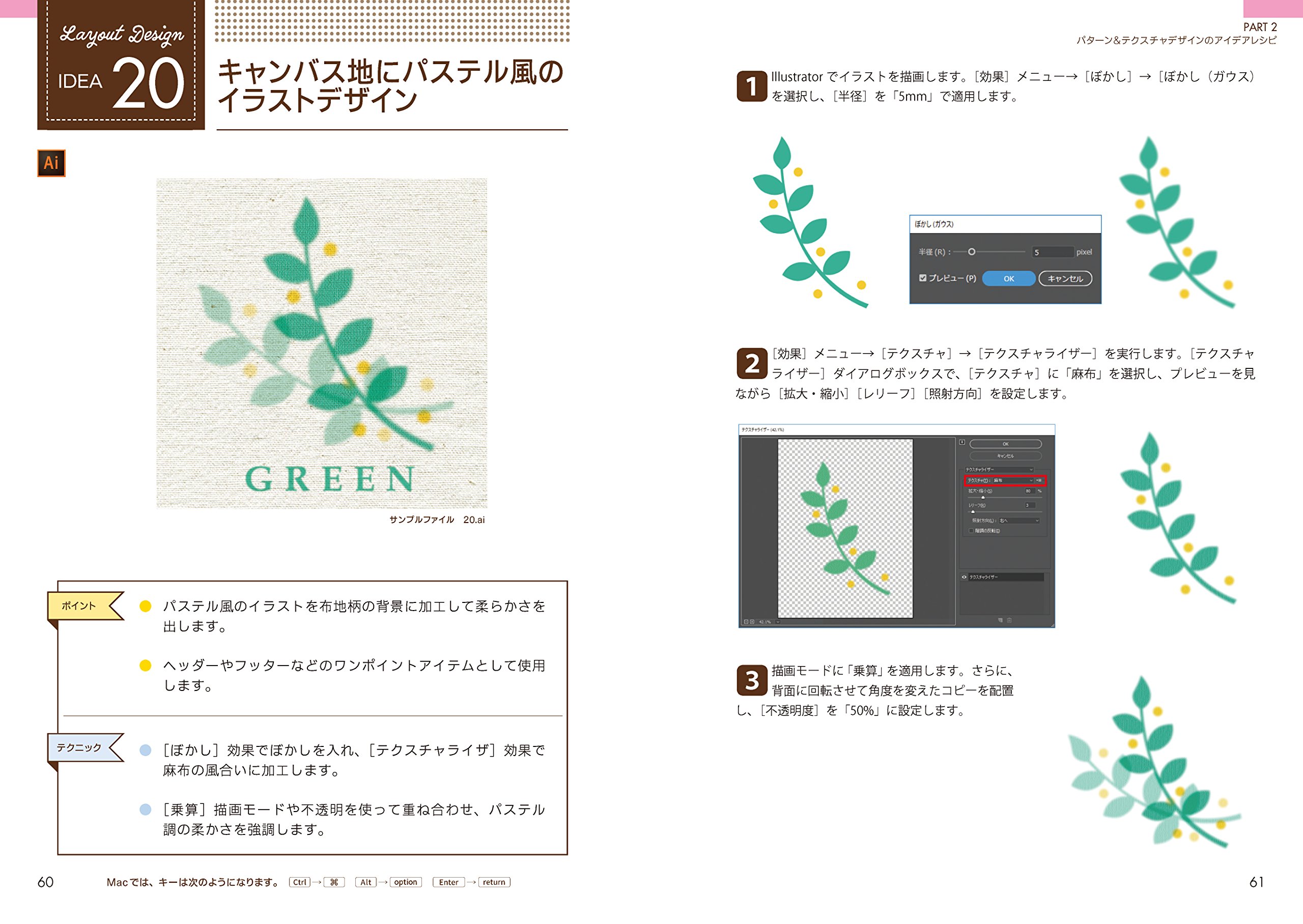 Amazon.co.jp: 保坂 庸介: 本、バイオグラフィー、最新アップデート