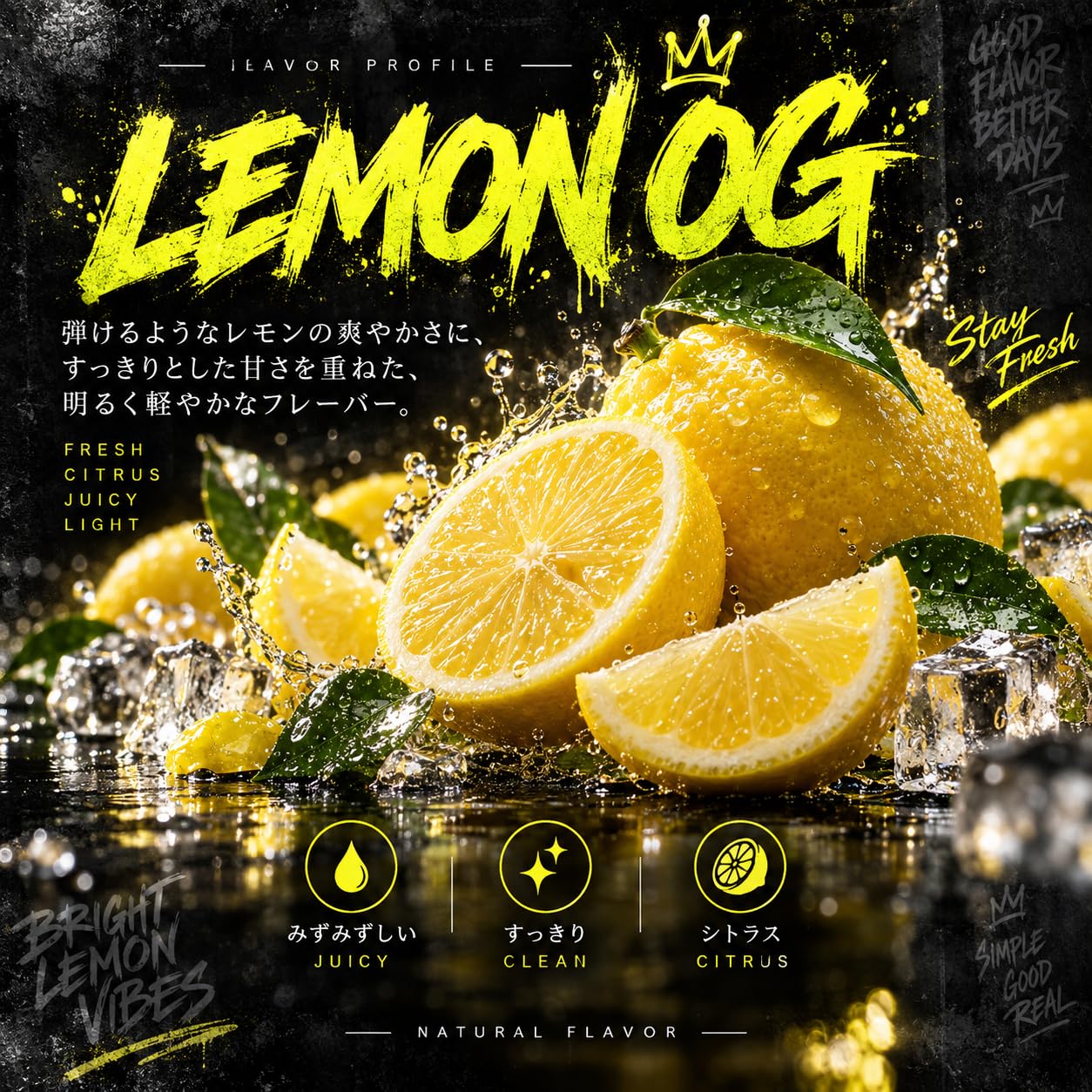 Amazon | 【日中の気分転換】HHBD リキッド LemonOG セラミック