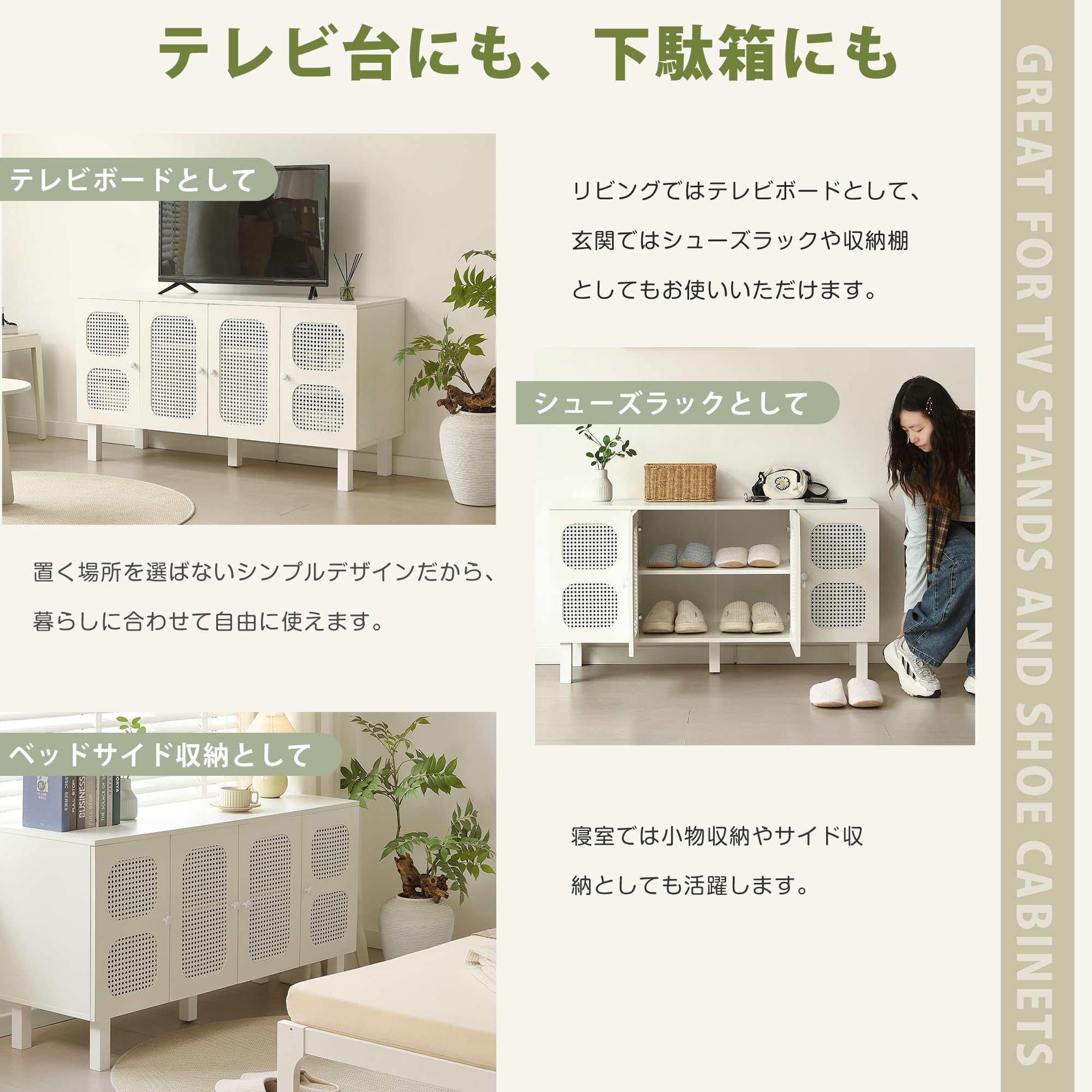 Amazon｜サイドボード ラタン調 ロータイプ 収納キャビネット 2段 幅