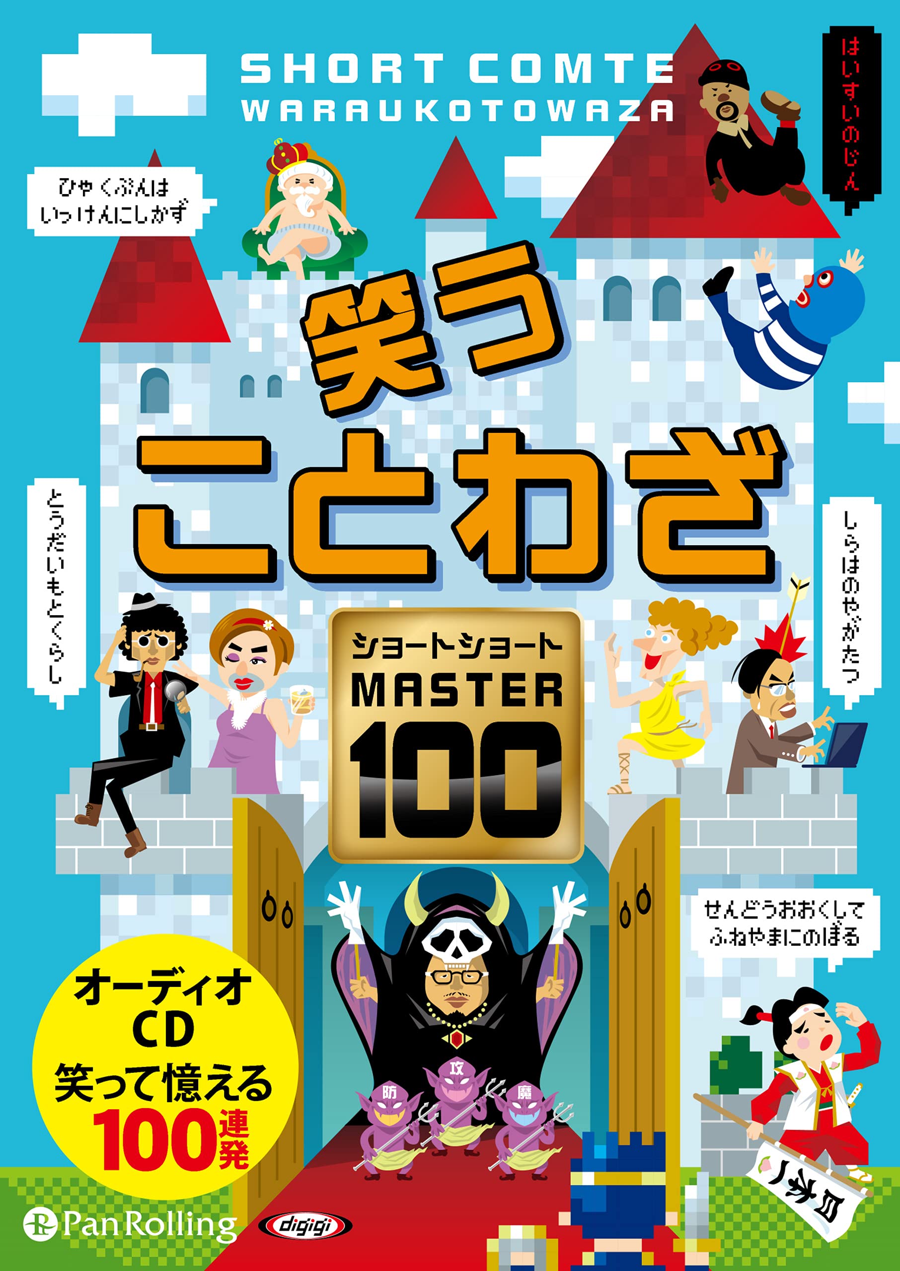 ねことおじさんのらくらくマスターC言語 81w42tquTmS.jpg